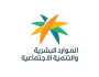 بداية من فبراير عبر مساند.. الموارد البشرية تطلق خدمة التأمين على عقود العمالة المنزلية الجديدة لأول سنتين