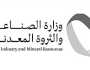 وزارة الصناعة تصدر 158 ترخيصاً جديداً خلال أكتوبر 2023