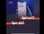  'الأمن العام': 'لا تكتفِ بحذف الرسائل الاحتيالية أبلغ عنها لحماية غيرك'