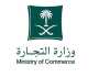 'التجارة' تدعو الشركات لتعديل عقد التأسيس بما يتناسب مع النظام الجديد