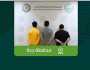 مكافحة المخدرات تقبض على 3 مقيمين في جدة لترويجهم 3.9 كيلو من مادة «الشبو» المخدر