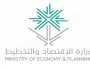 وزارة الاقتصاد: انخفاض معدل البطالة بين السعوديين إلى 8.6% في الربع الثالث من 2023