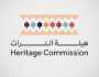 إطلاق ترخيص التنقيب عن الآثار عبر منصة 'أبدع'