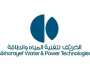 «الخريف» تؤسس شركة لتشغيل وصيانة محطات معالجة الصرف الصحي بالرياض