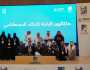 تكريم الفائزين في هاكاثون الباحة بعد مشاركة أكثر من 200 طالب وطالبة