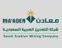 'معادن': الأثر المالي لتعديل أسعار منتجات الوقود زيادة 3.2% من إجمالي تكلفة المبيعات