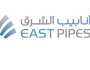 بقيمة مليار ريال.. «أنابيب الشرق» توقع عقدًا مع المؤسسة العامة لتحلية المياه