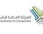«هيئة المنافسة» توجه الاتهام ضد 64 منشأة من الوكلاء والموزعين ومعارض السيارات