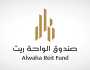 'وساطة كابيتال' تعلن تحديث شروط وأحكام صندوق 'الواحة ريت'