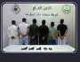 شرطة جدة تضبط 6 مقيمين لانتحالهم صفة غير صحيحة والسطو على منزل