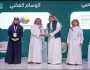 هيئة تطوير محمية الملك عبدالعزيز تحصد الوسام الفضي في برنامج رواد الاستحقاق المحاسبي