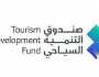 إطلاق مركز نمو السياحة 'TDF Grow' لدعم رواد الأعمال
