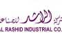 «الراشد للصناعة» تعلن استقالة وتعيين عضو مجلس إدارة