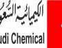 «الكيميائية السعودية» توزع 42.16 مليون ريال أرباحا نقدية عن 9 أشهر