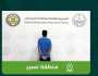 'مكافحة المخدرات' تلقي القبض على شخص بمنطقة عسير لترويجه مادة الإمفيتامين المخدر