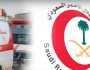 الهلال الأحمر بالرياض يباشر حالة اشتباه تسمم لـ 10 طالبات بمدرسة ابتدائية