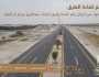 أمانة الأحساء: الانتهاء من تنفيذ أعمال تطوير طريق الملك عبدالعزيز بمركز أم العراد (صور)