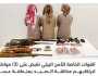 «الأمن البيئي» تقبض على 3 مواطنين لارتكابهم مخالفة الصيد بمنطقة عسير
