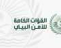 'الأمن البيئي' تضبط مخالفًا لدخوله بمركبته في الفياض والروضات بمحمية 'عبدالعزيز الملكية' بمنطقة الرياض