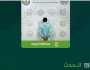 مكافحة المخدرات تضبط شخص لترويجه 60 ألف قرص من الإمفيتامين المخدر