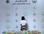 القبض على شخص لترويجه 16 كيلوجرامًا من القات المخدر بجازان