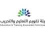 تدشين منصة «تميز الرقمية» للتقويم والاعتماد المدرسي في ملتقى الحكومة الرقمية