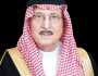 أمير جازان يُعزِّي في وفاة عبدالحفيظ مهدي السروري
