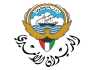 ستقام الأحد.. الديوان الأميري الكويتي: مراسم دفن جثمان الشيخ نواف الأحمد الصباح مقتصرة على الأقرباء فقط