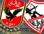 نادي سويسري يصارع الأهلي والزمالك على هدف الميركاتو الشتوي
