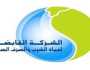 مياه الجيزة: صرف مكافأة تحصيل عن شهر فبراير 2024 للعاملين