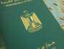 10 آلاف دولار وديعة.. شروط وضوابط منح الجنسية المصرية للأجانب