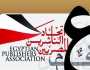 اتحاد الناشرين المصريين يدعو لمقاطعة معرض فرانكفورت