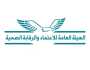 الرقابة الصحية: اعتماد 260 منشأة صحية في ١٦ محافظة داخل وخارج التأمين الشامل
