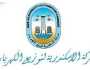 «الإسكندرية للكهرباء» تعلن الطوارئ لاستقبال عيد الأضحى المبارك