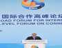 مدبولي: الرؤية المشتركة مع الصين دفعت بتنفيذ مشروعات كبرى في البنية التحتية