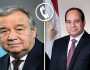 السيسي يتلقى اتصالاً من سكرتير عام الأمم المتحدة