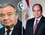 السيسي يتلقى اتصالًا من سكرتير عام الأمم المتحدة