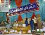 التموين تطرح زجاجة زيت 800 ملي بـ45 جنيهًا في معارض أهلا رمضان