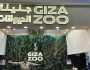 حديقة الحيوان تشارك في معرض برلين الدولي للسياحة للترويج لها