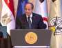السيسي: الرجولة على المرأة مش بالصوت العالي ولازم نكون أكثر تنازلًا