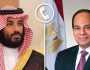 الرئيس السيسي يهنئ ولي العهد السعودي بمناسبة حلول شهر رمضان المعظم
