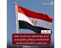 مصدر: إدخال أكثر من 950 شاحنة مساعدات من مصر إلى قطاع غزة خلال أسبوع