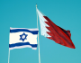 البحرين تستدعي سفيرها من إسرائيل وتوقف العلاقات الاقتصادية والأخيرة تعلق
