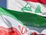 خلال 8 أشهر.. العراق ثالث أكثر دولة نموا من حيث الاستيراد من ايران