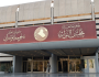 بعد تعطيل جلساته.. توجه داخل البرلمان العراقي لحله والمضي بانتخابات مبكرة