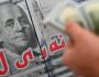 ارتفاع طفيف بأسعار الدولار في بغداد وأربيل عند الإغلاق