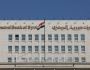 مصرف سوريا المركزي يعلن إصدار النشرة الرسمية لتحديد سعر الصرف