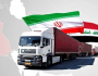 من ايران الى العراق.. 11.2 مليار دولار صادرات غير نفطية خلال 11 شهرا