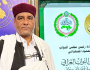برلماني ليبي: إعداد مشروع قانون بشأن فلسطين في اجتماعات البرلمان العربي ببغداد