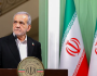 بزشكيان: لن نقبل وصاية أحد على مصيرنا.. ونشاطنا النووي شفاف بالكامل